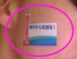 神戸マラソン3.jpg